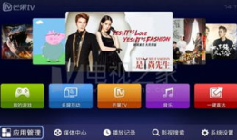 电视频道直播在线观看,电视频道在线观看指南